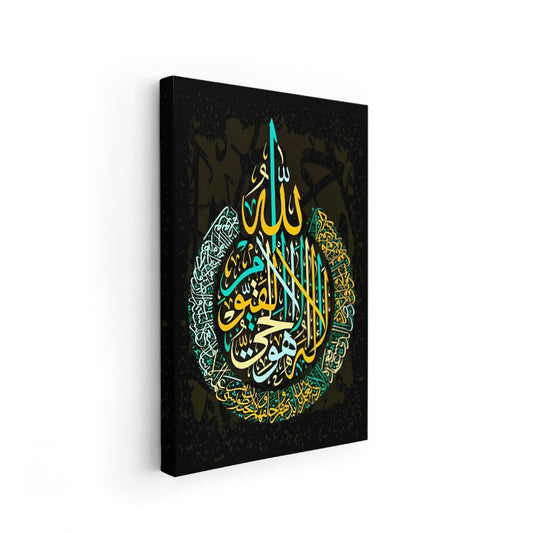 Canvas Vertical Wall Art, Canvas Ayat al-Kursi, Home, Office, Living Room Modern Wall Art
