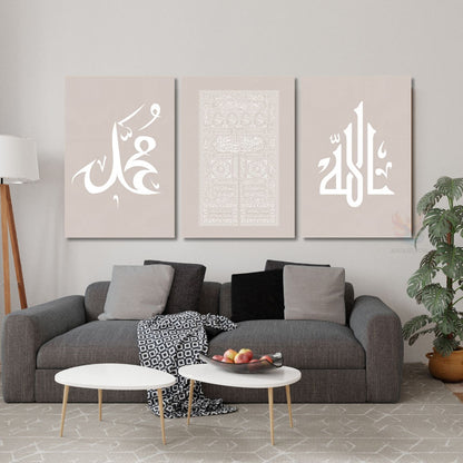 Dikey 3'lü Kanvas Tablo Allah Hz Muhammed Kabe Kapısı Soft İslami Manevi Dini Duvar Tablosu