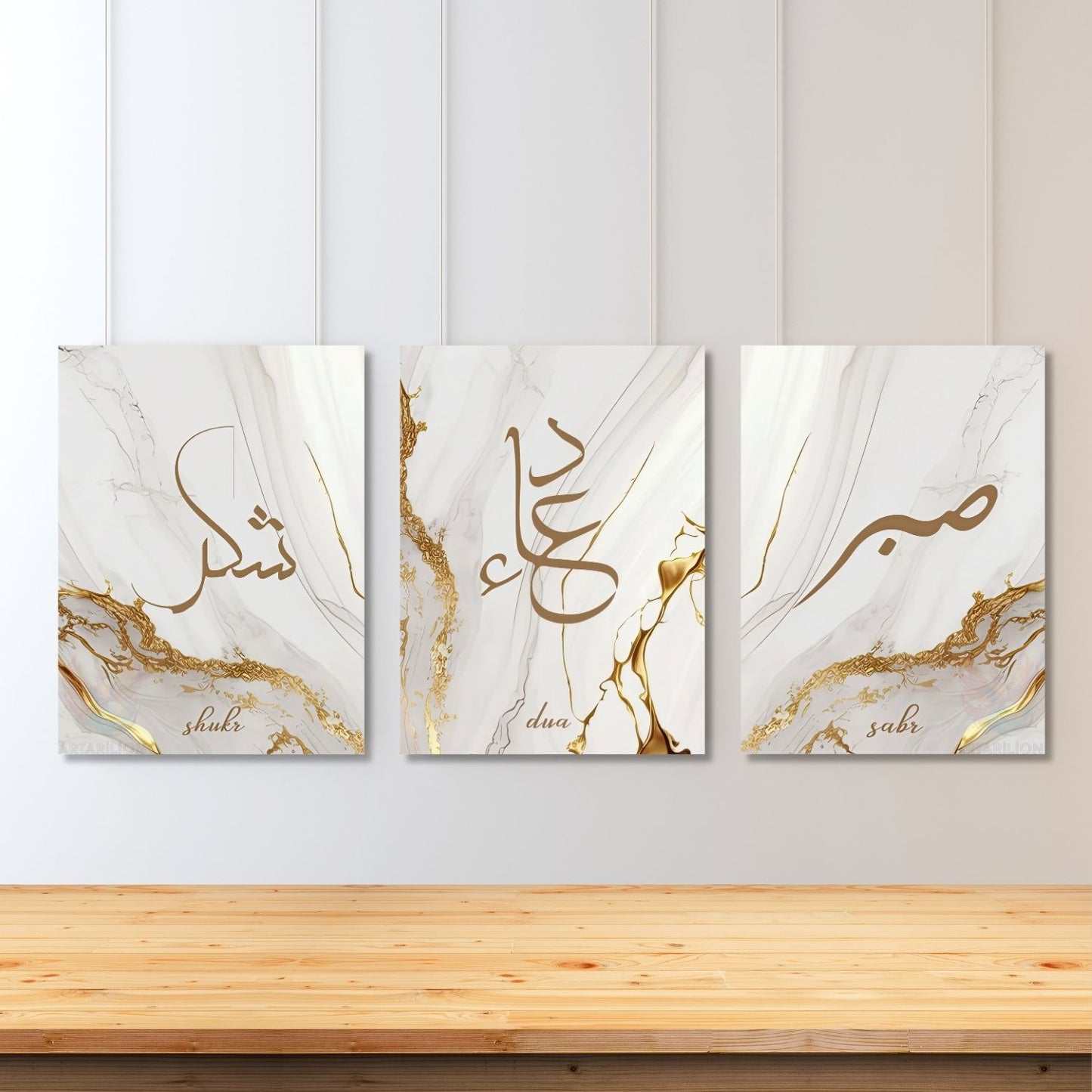 Dikey 3'lü Kanvas Tablo Seti Sabır Şükür Dua Dini Manevi Duvar Salon Tablosu