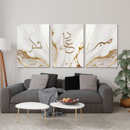 Dikey 3'lü Kanvas Tablo Seti Sabır Şükür Dua Dini Manevi Duvar Salon Tablosu