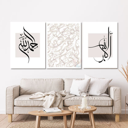 Dikey 3'lü Kanvas Tablo Seti Allah Hasbiyallah Dini Manevi İslami Duvar Tablosu Salon Tablosu