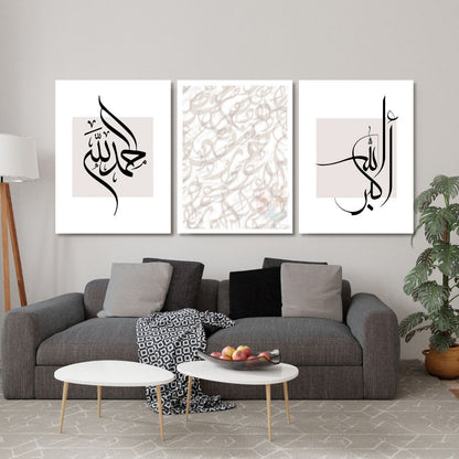 Dikey 3'lü Kanvas Tablo Seti Allah Hasbiyallah Dini Manevi İslami Duvar Tablosu Salon Tablosu