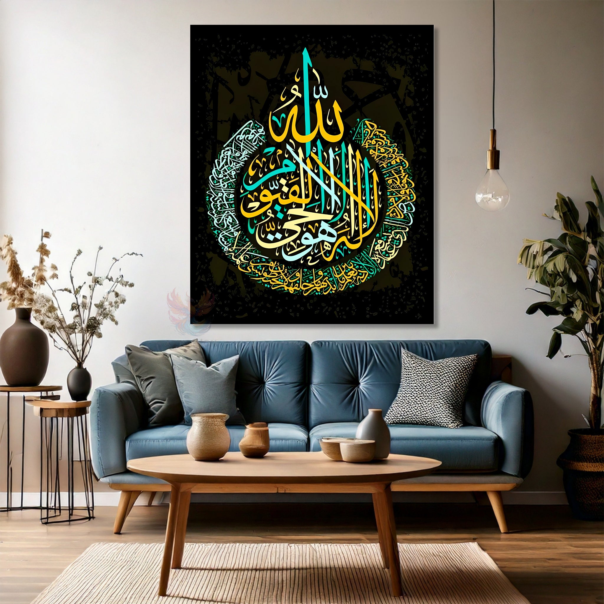 Ayet El Kursi Modern Dikey Kanvas Tablo